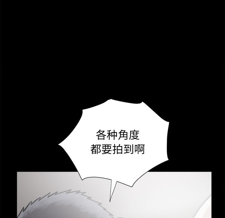 《孤岛拼图》漫画 第13章
