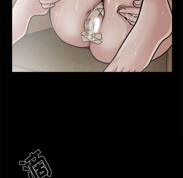 《孤岛拼图》漫画 第13章
