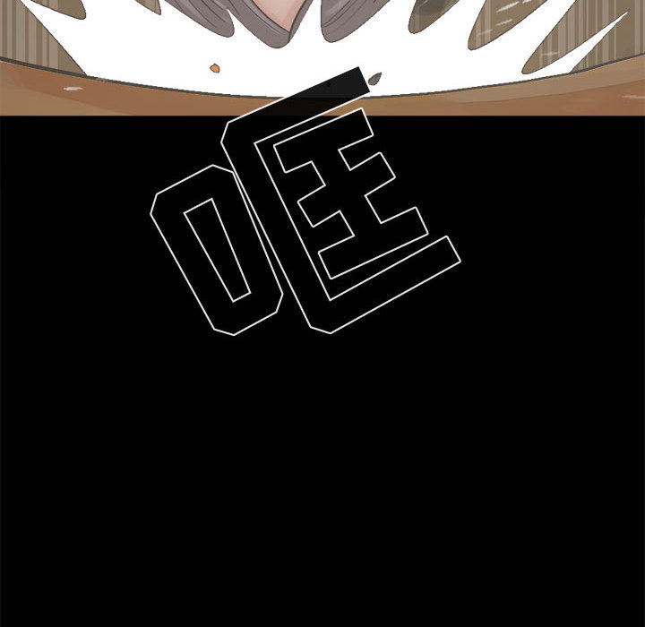 《孤岛拼图》漫画 第14章