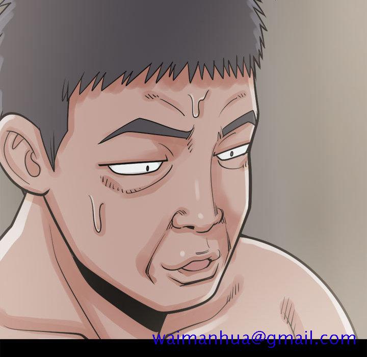 《孤岛拼图》漫画 第14章