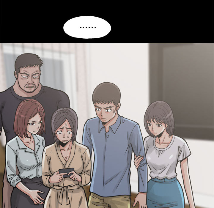《孤岛拼图》漫画 第14章