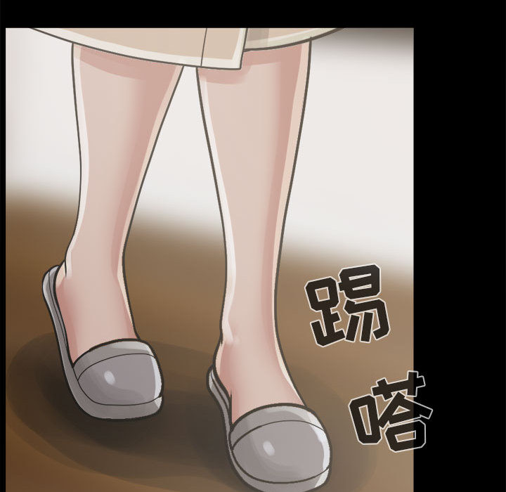《孤岛拼图》漫画 第14章