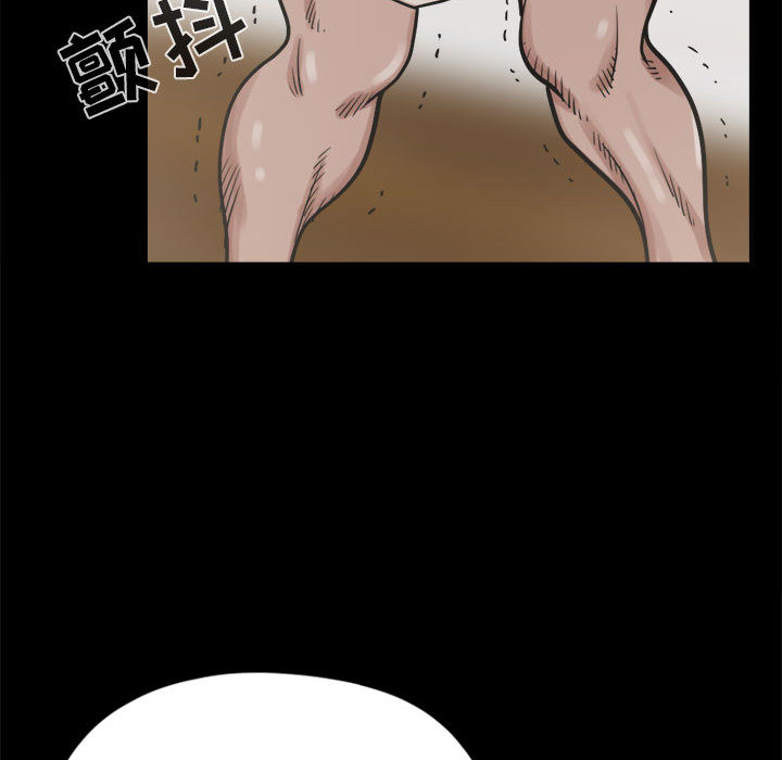 《孤岛拼图》漫画 第14章