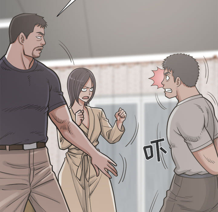 《孤岛拼图》漫画 第14章