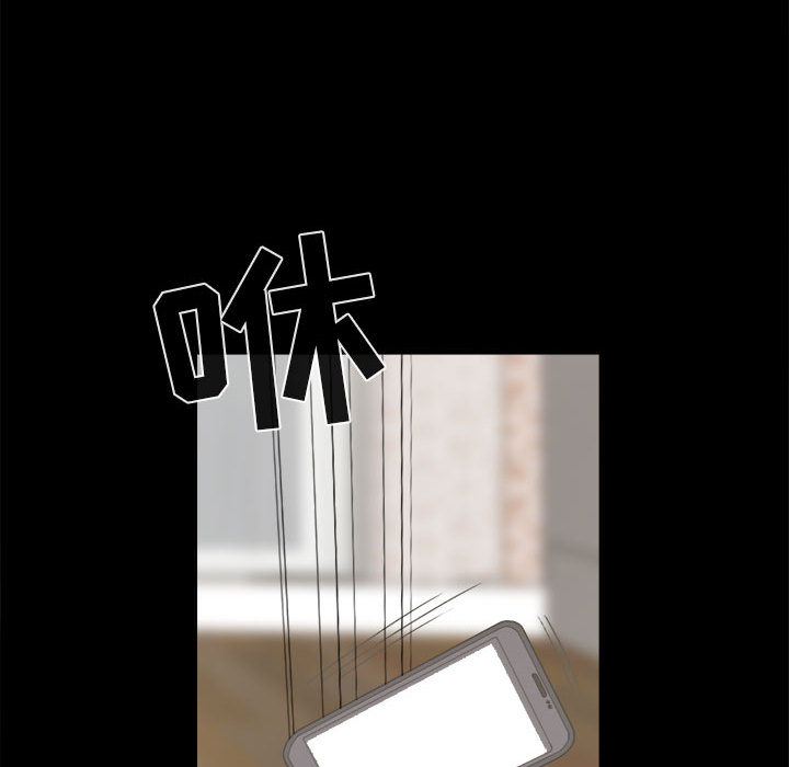 《孤岛拼图》漫画 第14章