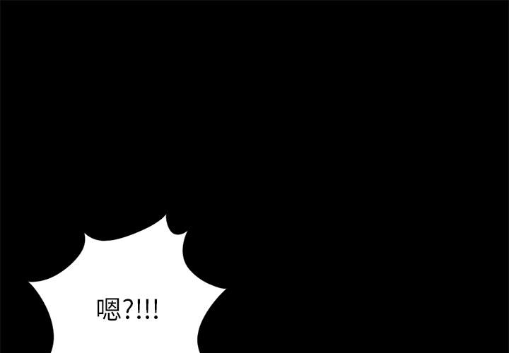 《孤岛拼图》漫画 第15章