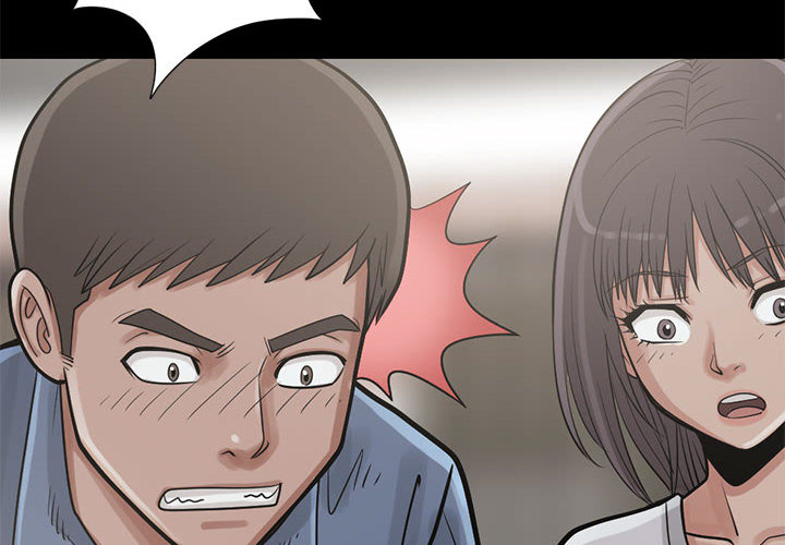 《孤岛拼图》漫画 第15章