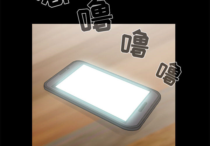 《孤岛拼图》漫画 第15章