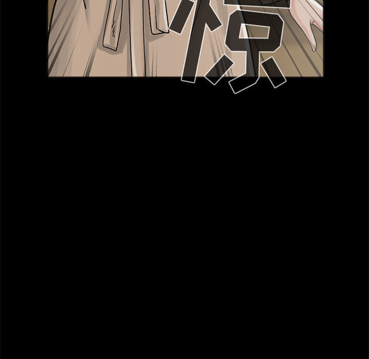 《孤岛拼图》漫画 第15章