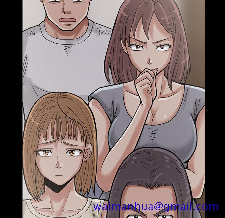 《孤岛拼图》漫画 第15章