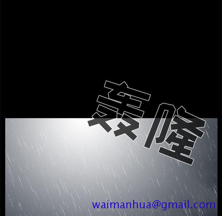 《孤岛拼图》漫画 第15章