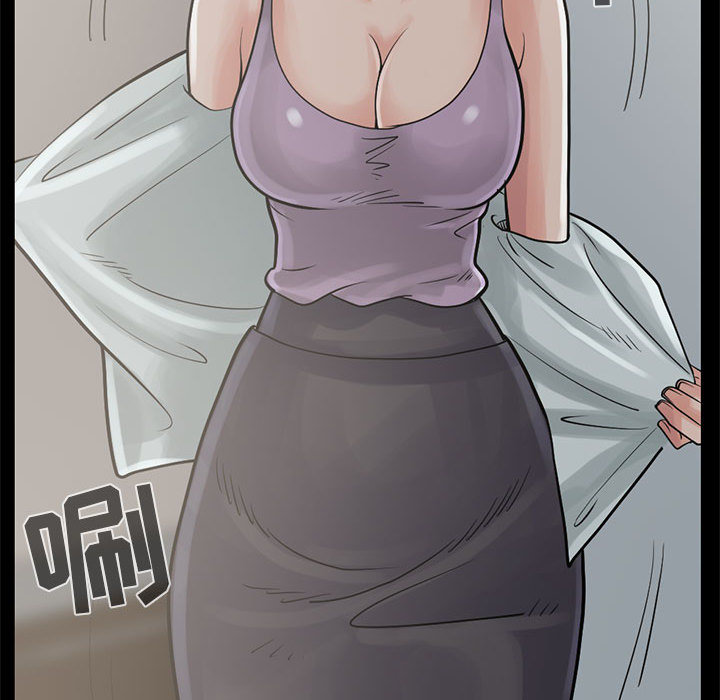 《孤岛拼图》漫画 第15章
