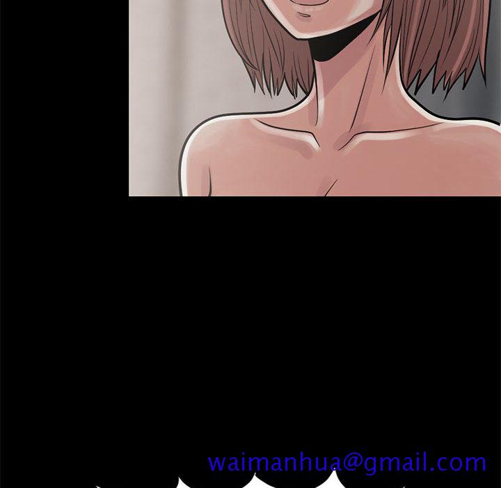 《孤岛拼图》漫画 第15章