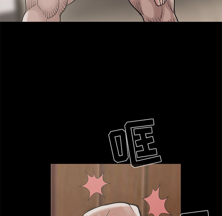 《孤岛拼图》漫画 第17章