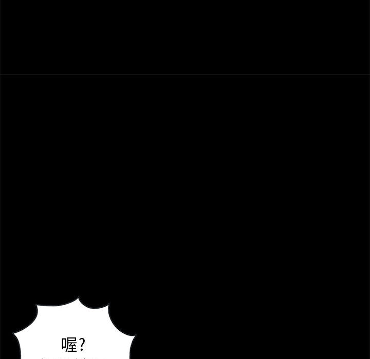 《孤岛拼图》漫画 第17章