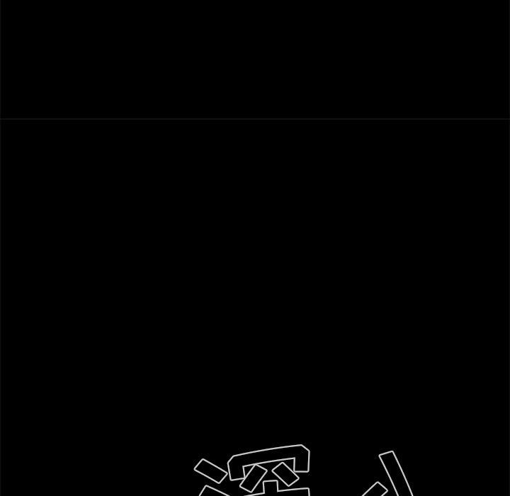 《孤岛拼图》漫画 第17章