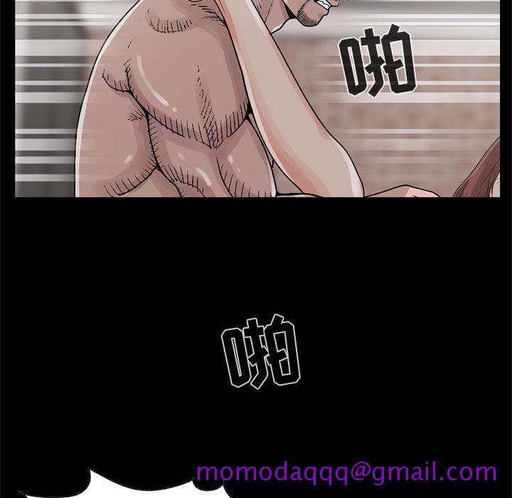 《孤岛拼图》漫画 第18章