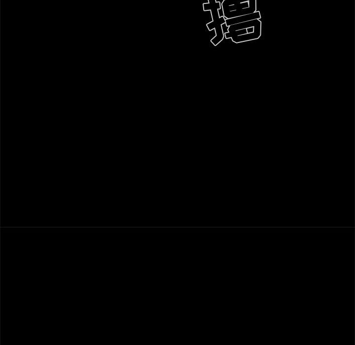 《孤岛拼图》漫画 第18章