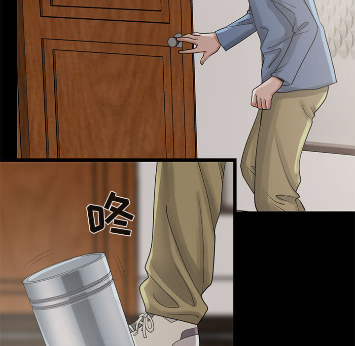 《孤岛拼图》漫画 第18章