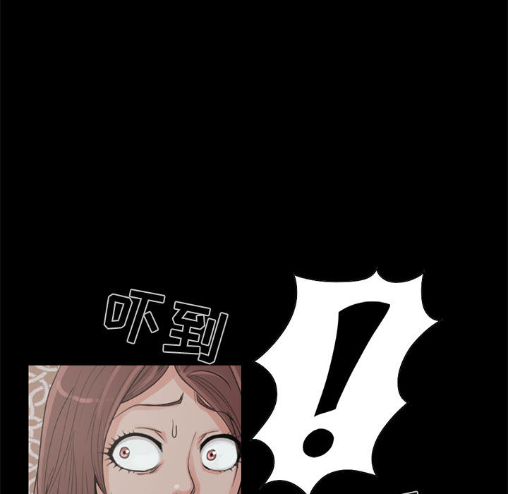 《孤岛拼图》漫画 第18章