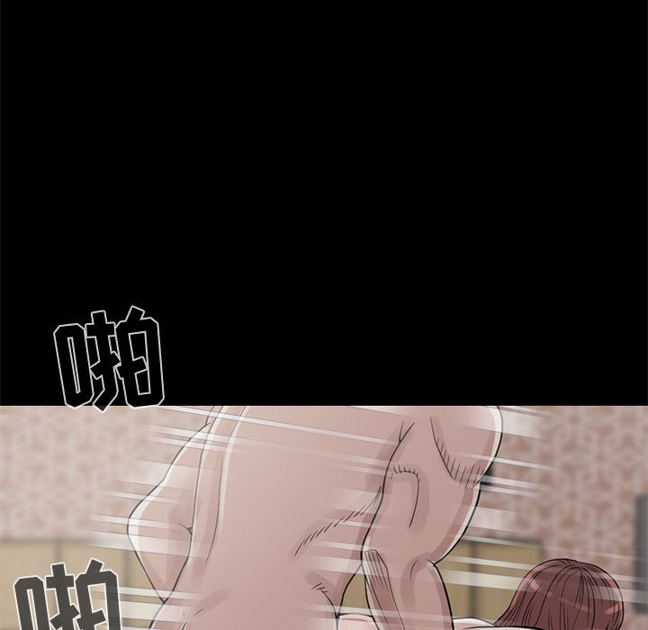 《孤岛拼图》漫画 第18章