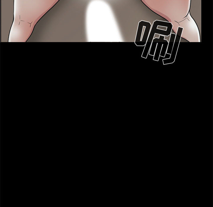 《孤岛拼图》漫画 第18章