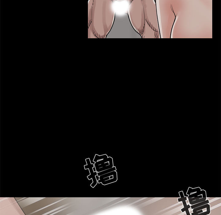 《孤岛拼图》漫画 第18章