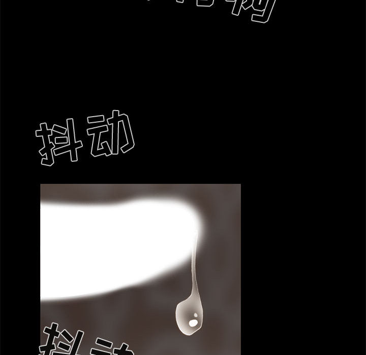 《孤岛拼图》漫画 第18章