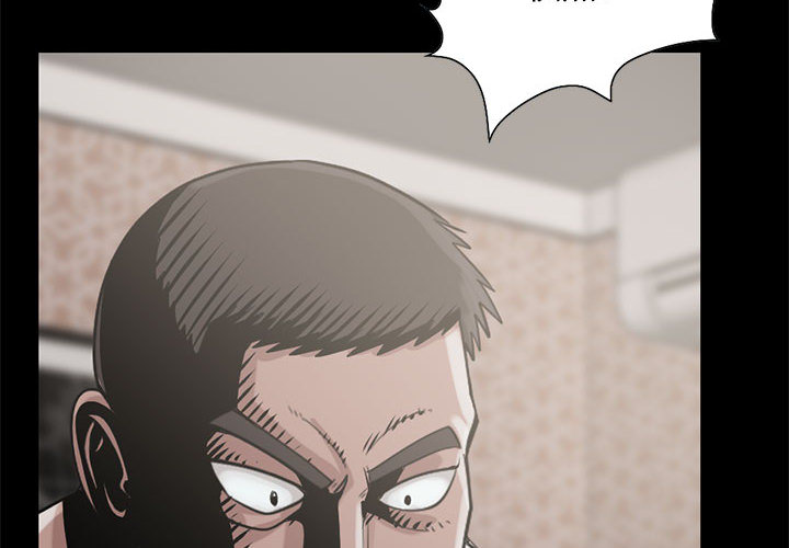 《孤岛拼图》漫画 第19章