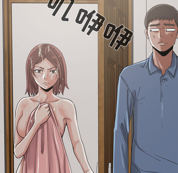 《孤岛拼图》漫画 第19章