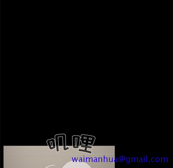 《孤岛拼图》漫画 第19章