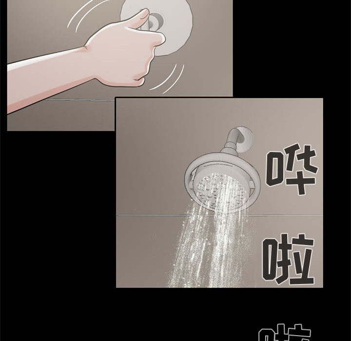《孤岛拼图》漫画 第19章