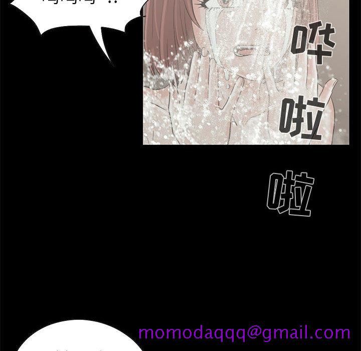 《孤岛拼图》漫画 第19章