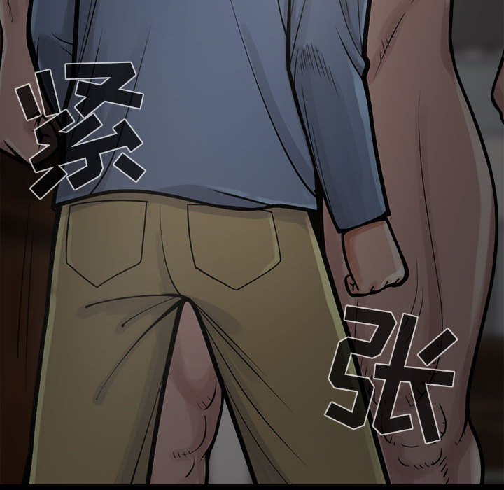 《孤岛拼图》漫画 第2章