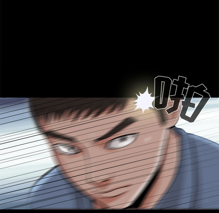 《孤岛拼图》漫画 第2章