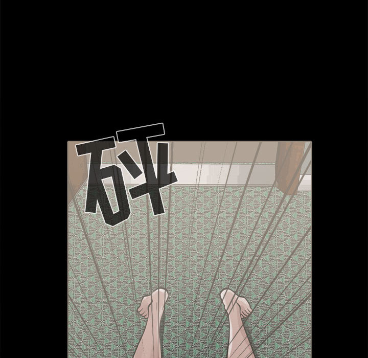 《孤岛拼图》漫画 第2章