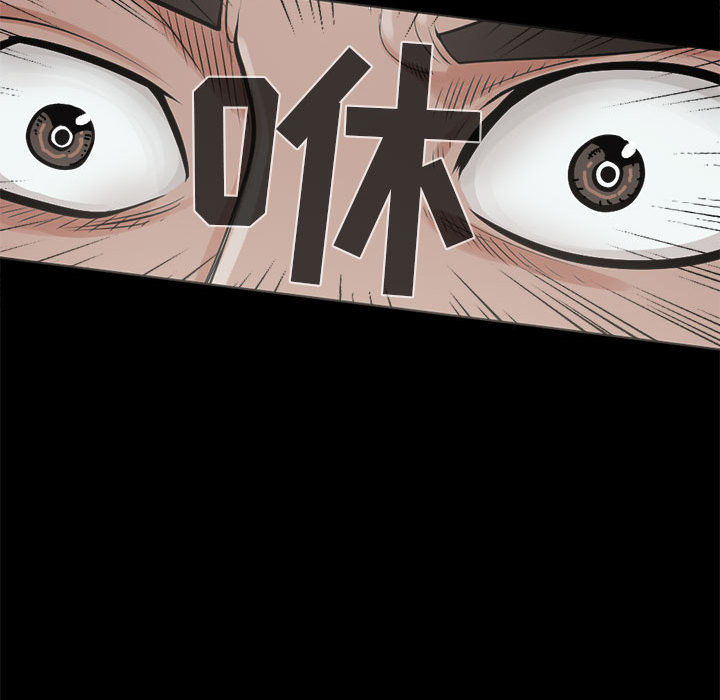 《孤岛拼图》漫画 第2章