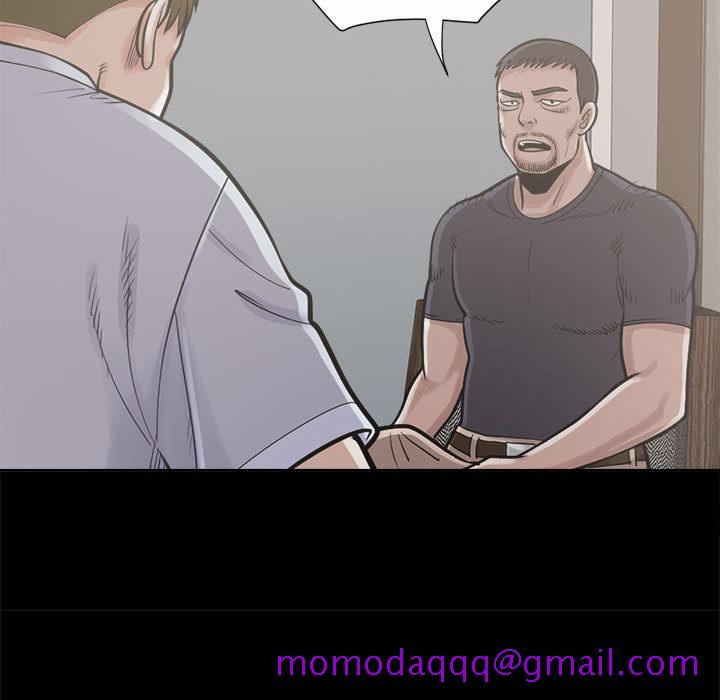 《孤岛拼图》漫画 第2章