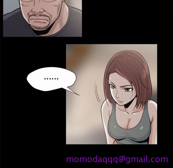 《孤岛拼图》漫画 第2章