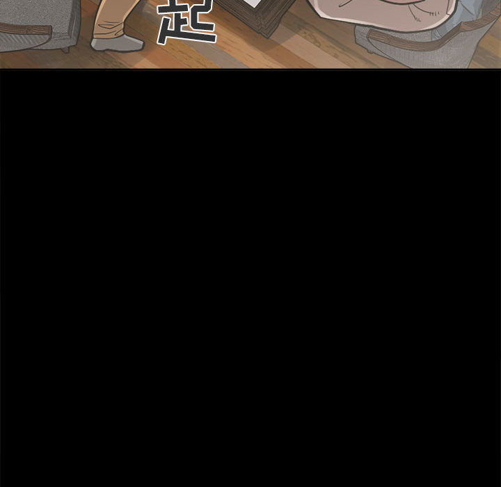 《孤岛拼图》漫画 第2章