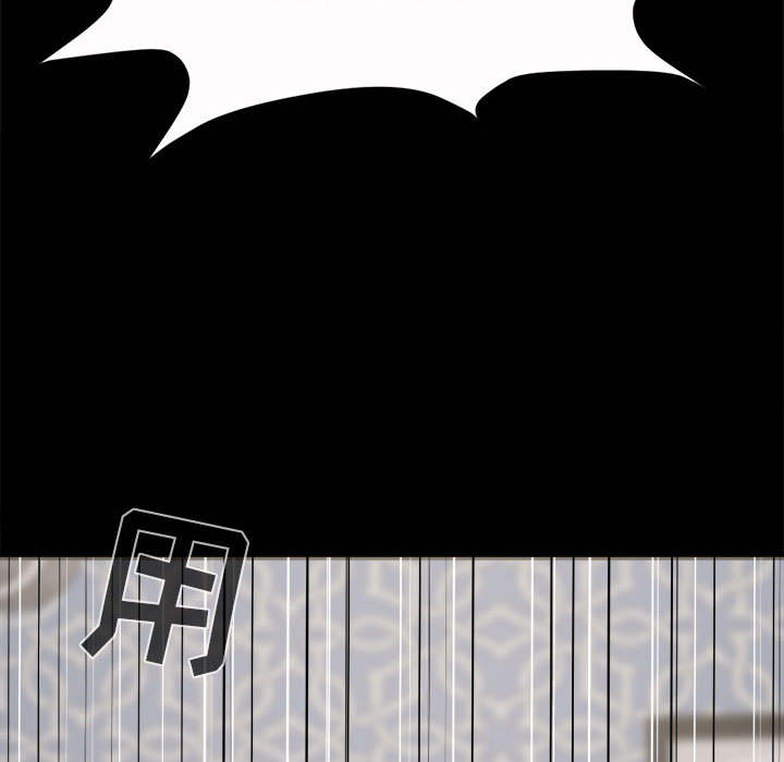 《孤岛拼图》漫画 第2章