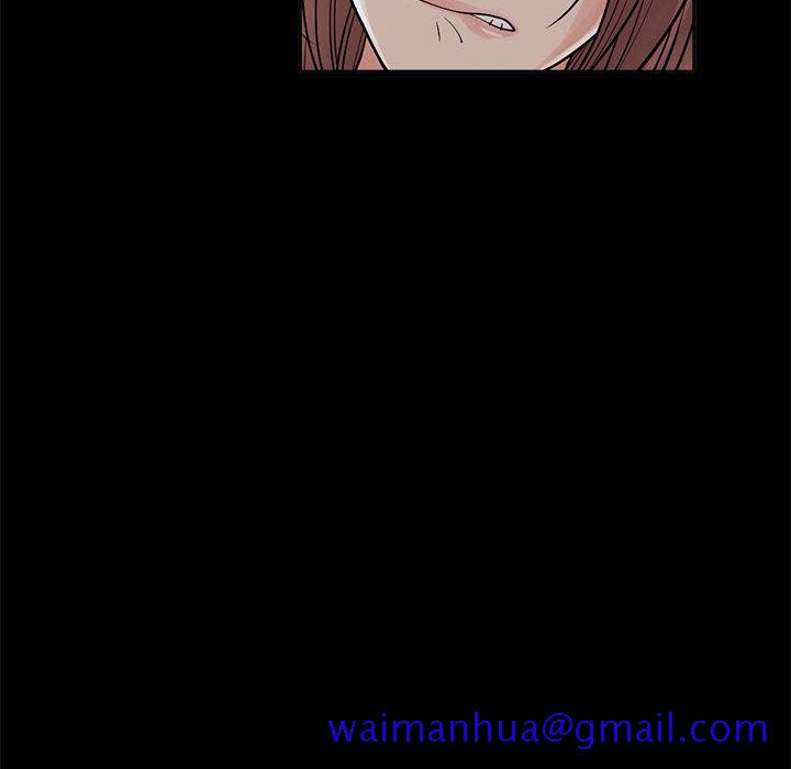 《孤岛拼图》漫画 第2章