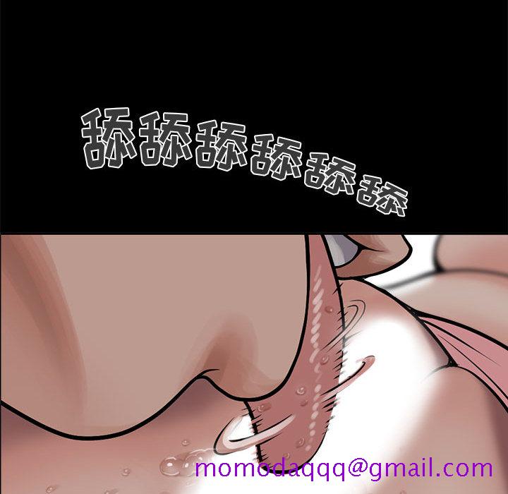《孤岛拼图》漫画 第2章