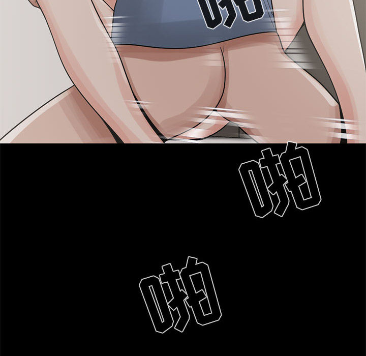 《孤岛拼图》漫画 第21章