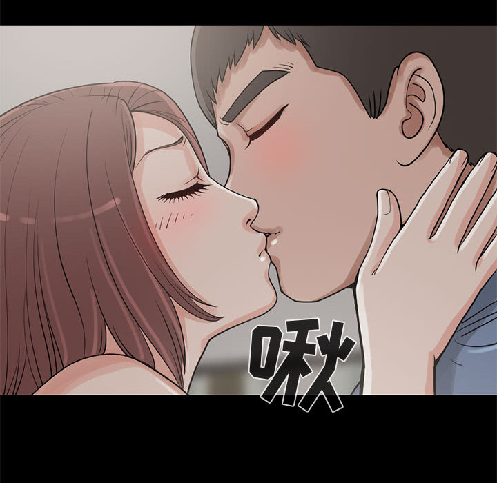《孤岛拼图》漫画 第21章