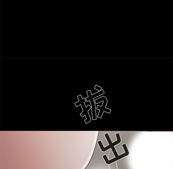 《孤岛拼图》漫画 第21章