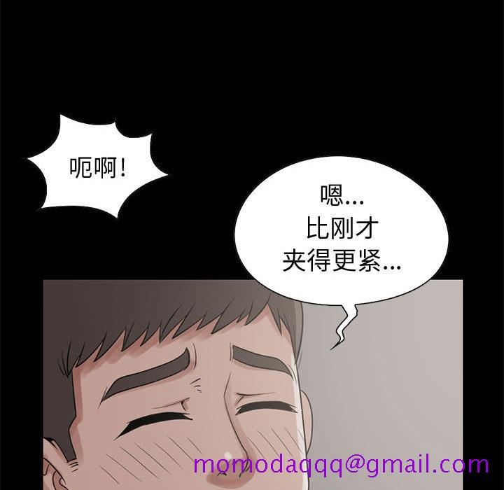 《孤岛拼图》漫画 第21章