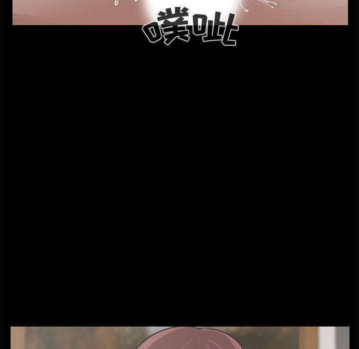 《孤岛拼图》漫画 第21章