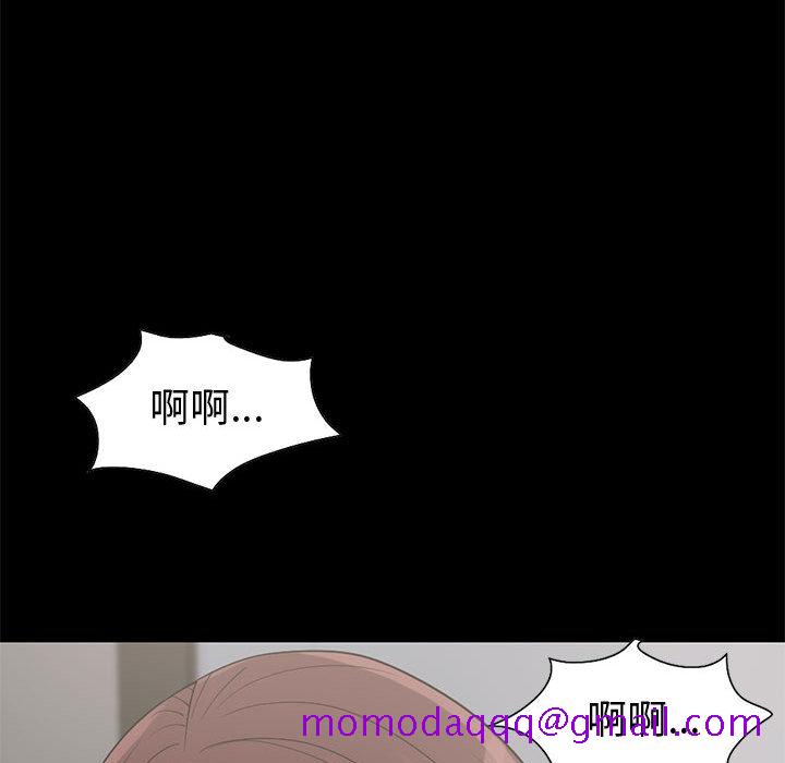 《孤岛拼图》漫画 第21章