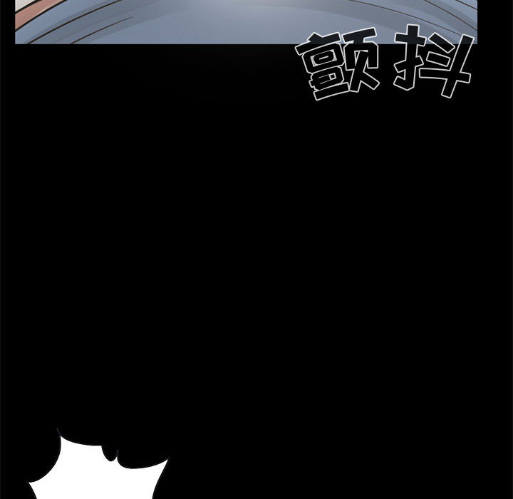 《孤岛拼图》漫画 第21章